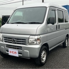 ★支払い総額 29.8万★ローン可能★ホンダ アクティバン！車検令和6年10月！下取り、配送可能！の画像