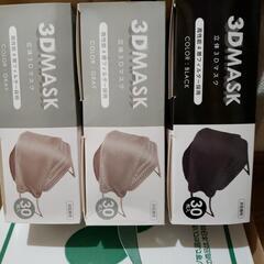 立体３Dマスクの画像