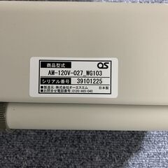 天吊りプロジェクター用スクリーン　457S　スクリーン　プロジェクター　オーエス　AM-120V-027_WG103　新古品の画像