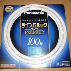 【パナソニック】二重環形蛍光灯(FHD) 100形 電球色 ツイ...