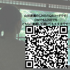 名古屋で独立しませんか？の画像