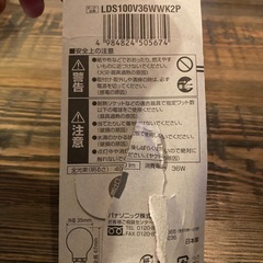 ミニクリプトン　電球　40W形　3個