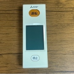 リサイクルサービス八光 田上店 安心の3か月保証 配達・設置OK】三菱