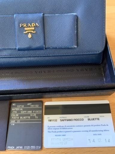 PRADA サファイアーノ財布　