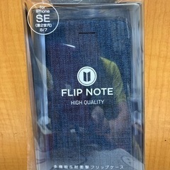 手帳型スマホケース(iPhone7/8/SE2)の画像