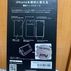 手帳型スマホケース(iPhone7/8/SE2)の画像