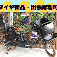子供乗せ　電動自転車　DQ バッテリー良品 　 20インチ　ヤマハ