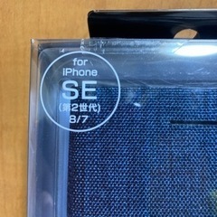 手帳型スマホケース(iPhone7/8/SE2)の画像