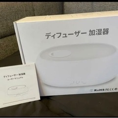 ディフューザー 加湿器の画像