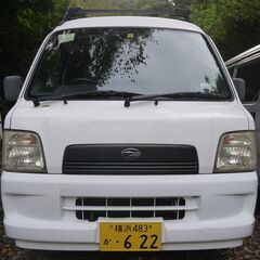 (ID4654)軽バン専門店在庫100台　１５万円　スバル　サンバーバン　車検付　平成１５年式　諸費用込１８８,０００円の画像