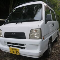 (ID4654)軽バン専門店在庫100台　１５万円　スバル　サンバーバン　車検付　平成１５年式　諸費用込１８８,０００円の画像