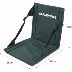 キャプテンスタッグ　キャンプ用品　あぐらチェア