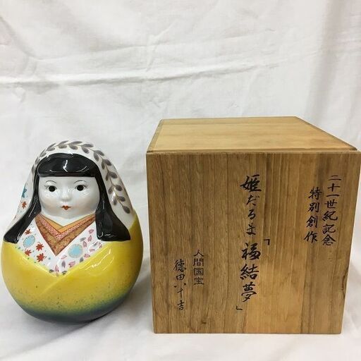 Wa286　九谷焼　万平窯　姫だるま「福結夢」　徳田い十吉
