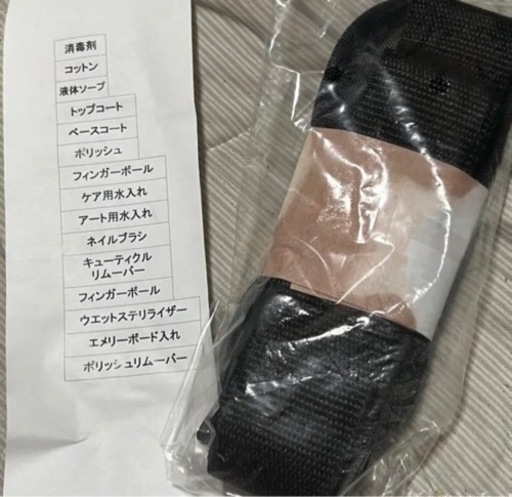 美容専門 道具