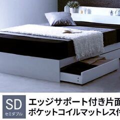 千葉県のセミダブルベッドの中古が安い！激安で譲ります・無料で