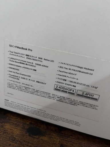 MacBook Pro 13’ 2020 Intel (256GB)