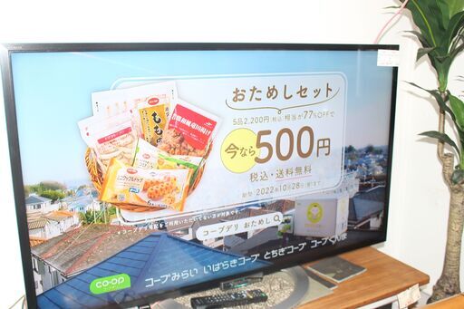 ★特別価格  47V型 美品！★SONY ソニーBRAVIA 液晶TV(KDL-47W802A)47V型 13年製 ★大田区、品川区 配送・設置無料★店頭取引歓迎