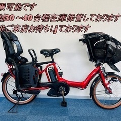 YAMAHA PAS kiss 8.7Ah 電動自転車【中古】【KG5J01349】