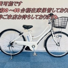 YAMAHA PAS ami 8.7Ah 電動自転車【中古】【B3H58583】