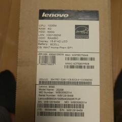 LENOVO B590 MS Office プリインストール版の画像