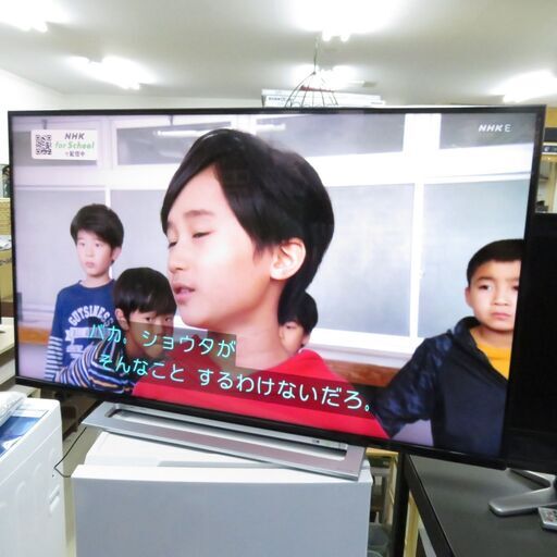 美品 2019年製 東芝 レグザ 43M520X 43型液晶テレビ 4K対応 │江別市のリサイクルショップドロップ