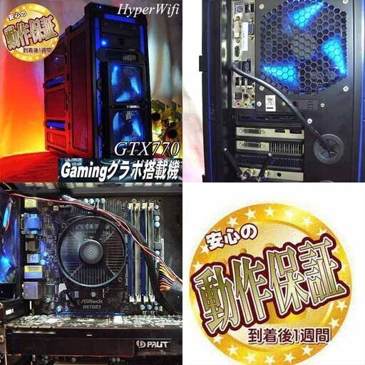 【☆蒼Antec☆ハイパー無線ゲーミング】フォートナイト/Apex◎現品組み上げ製造管理番号：0403JPS2