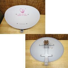  美品 現状品 東芝 BS・110°CSデジタルハイビジョンアンテナ セット BCA-453AK 衛星放送 TOSHIBA ☆ 札幌市 豊平区 平岸の画像