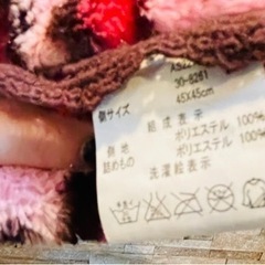 【受け渡し決定9／21】美品キラキララメ入りBIGクッション　横約４３cm ピンクの画像