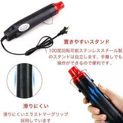 値下❗新品【工作用に】強力ホットエアーガン 熱風機 200〜300Wの画像