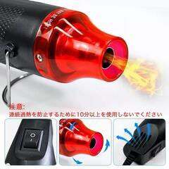 値下❗新品【工作用に】強力ホットエアーガン 熱風機 200〜300Wの画像