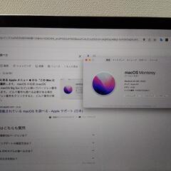 MacBook Air2020の画像