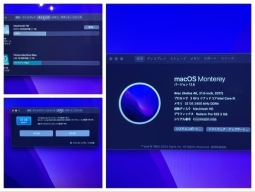 【値下げ！スペシャルカスタム仕様　iMac21.5 inch4Kモデル】