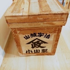 【昭和レトロ】茶箱 大サイズの画像