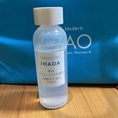 IHADA とてもしっとり化粧水