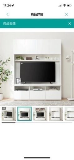 テレビ台 壁面収納 ニトリ(ポルテ)