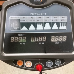 ルームランナー