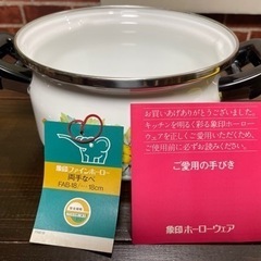 未使用品 象印 ホーロー鍋 18cmの画像