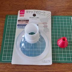 メダカの餌　ゾウリムシ分離器　種水&PSB500ml　ロートとセット