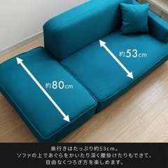 ２人掛けソファーの画像