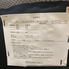 椅子　デスクチェア　ニトリの画像