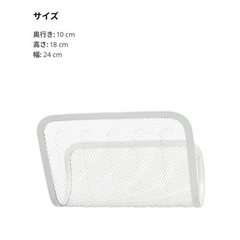 【新品未使用品】ＩＫＥＡ/イケア　SKADIS/スコーディス　マ...