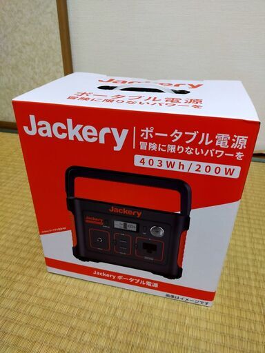【値下げ】Jackery 400 ポータブル電源 大容量 112200mAh/400Wh