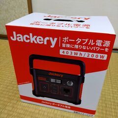 Jackery ポータブル電源 400 大容量 112200mAh/400Wh Jackery ポータブル電源 400 大容量112200mAh&frasl;400Wh 家庭用