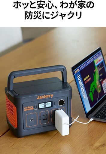 【値下げ】Jackery 400 ポータブル電源 大容量 112200mAh/400Wh