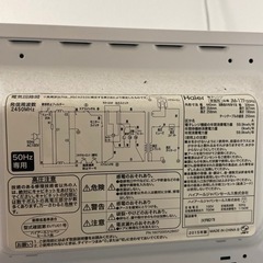 電子レンジの画像