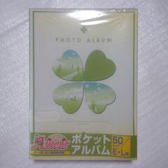 【新品】ポケットアルバム　