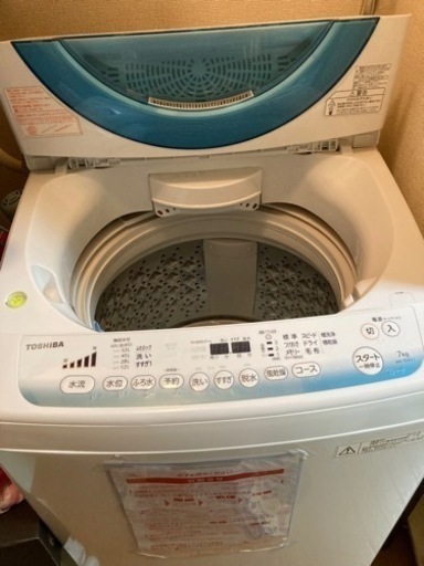【美品･値下げ】東芝の洗濯機 7Kg  DD INVERTER