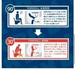 トイレ　足置き台　子ども　老人　便秘解消の画像