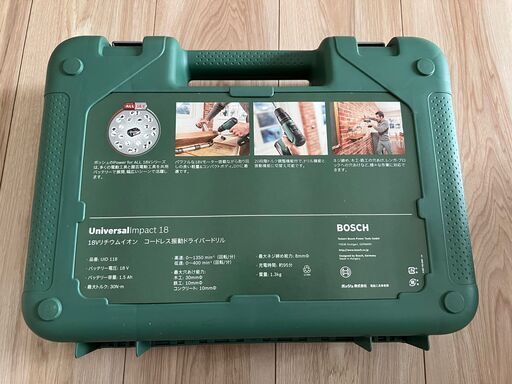 ★新品ボッシュ(BOSCH) 18Vバッテリーコードレス振動ドライバードリル UID118_7,900円★