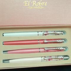 (新品)ペンセット